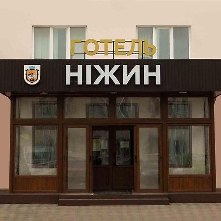 Hotel "Nizhyn" Extérieur photo