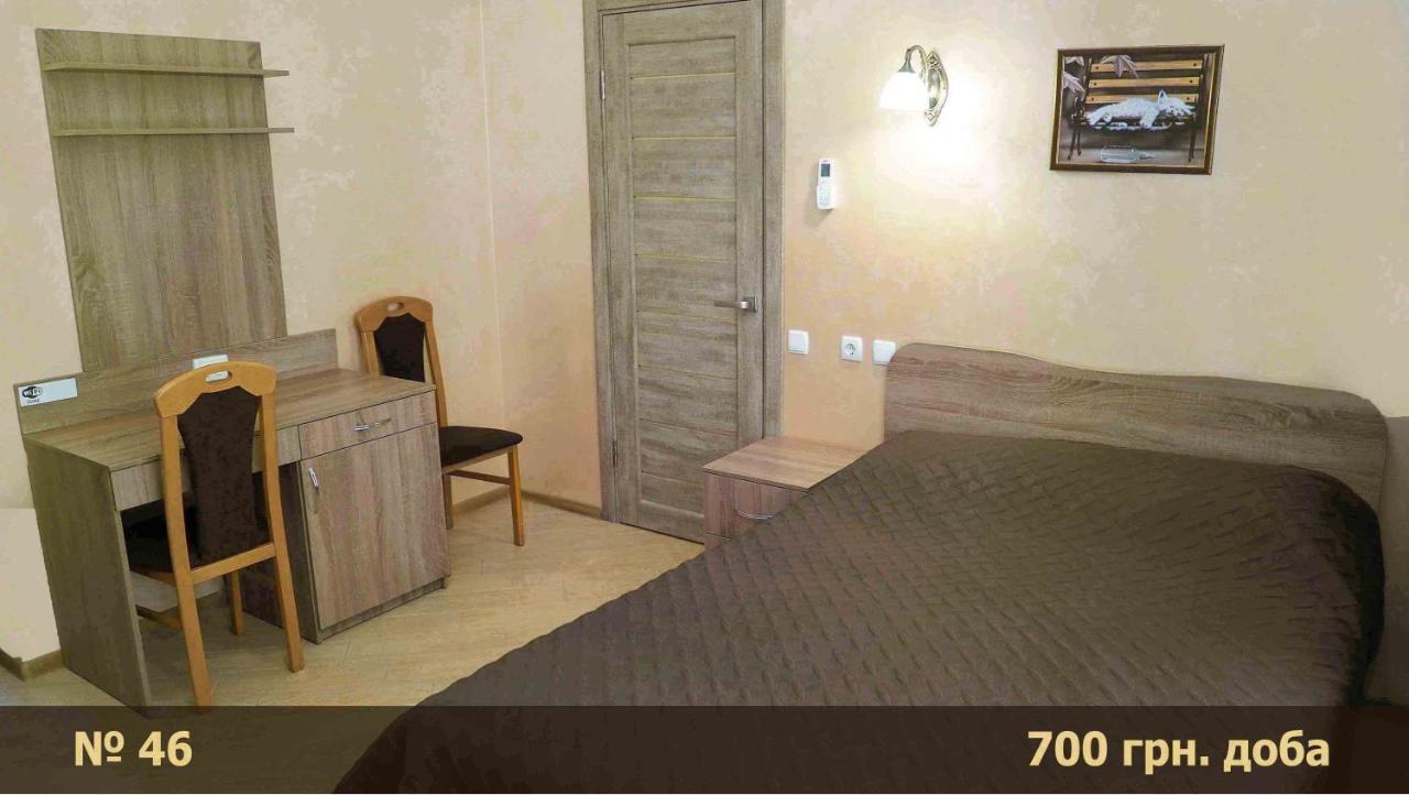 Hotel "Nizhyn" Extérieur photo